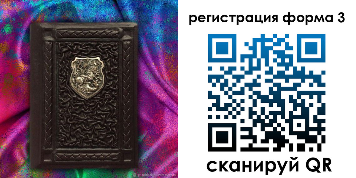 прописка гарантия в Муроме